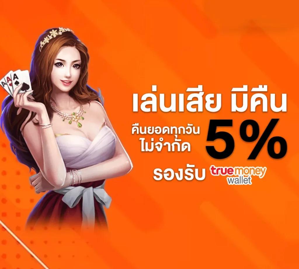 m4bet คาสิโนออนไลน์ครบวงจร เดิมพันง่าย ฟรีเครดิต 2024