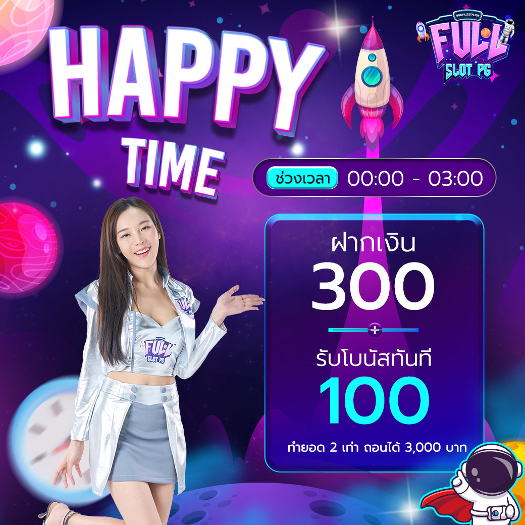 m58 เครดิตฟรี รับโปรโมชั่นสุดคุ้ม พร้อมบริการสล็อตออนไลน์ยอดนิยม