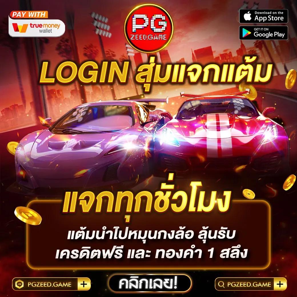 m91 เครดิตฟรี 58 รวมเกมสล็อตและเกมคาสิโน พร้อมโปรโมชั่นเด็ด