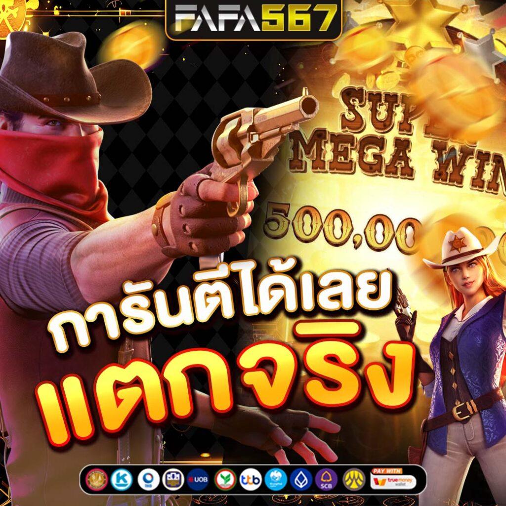 m98 com เว็บคาสิโนออนไลน์ครบวงจร รองรับทุกความต้องการของคุณ