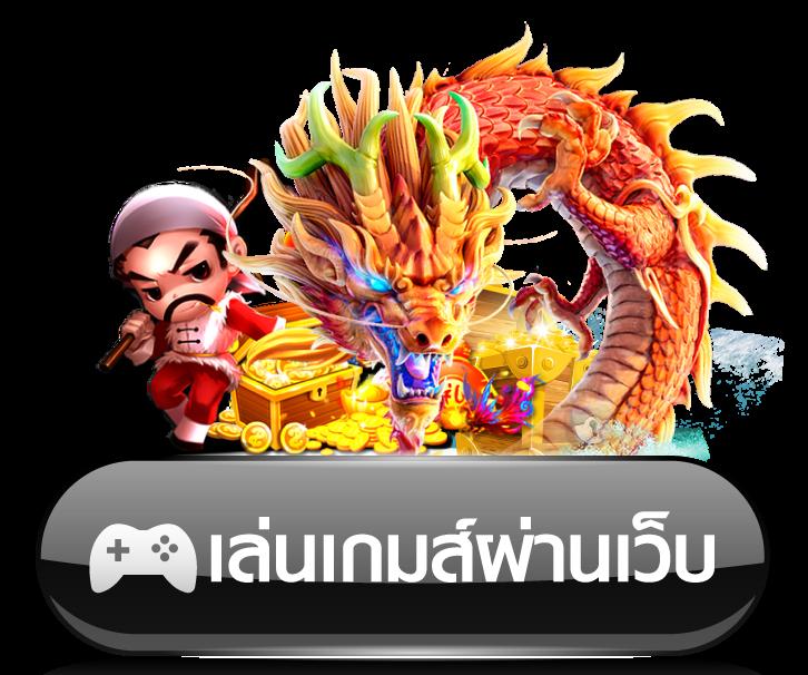 m98 คาสิโนเว็บตรง โปรโมชั่นสุดพิเศษ ระบบฝากถอนออโต้ 24 ชั่วโมง