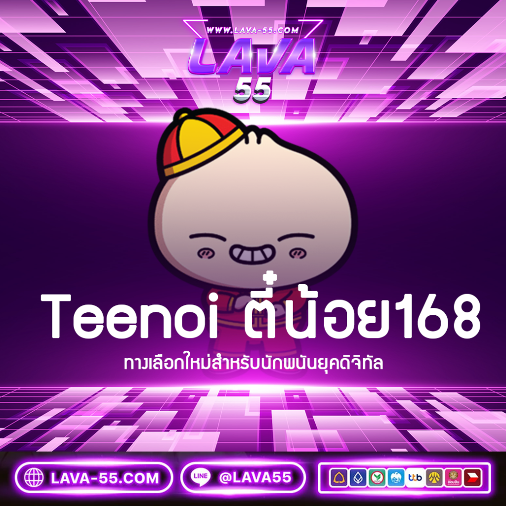 m98 ทางเข้า แนะนำช่องทางเข้าเล่นคาสิโนออนไลน์ทันสมัยปลอดภัย