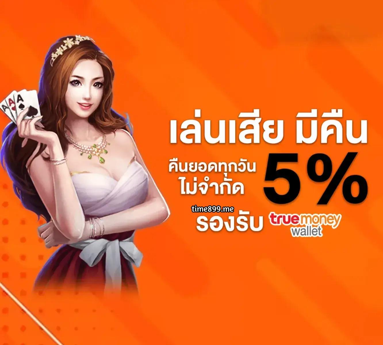 m99 slot คาสิโนระดับแนวหน้าระบบใหม่ล่าสุด ฝากถอนรวดเร็วทันใจ