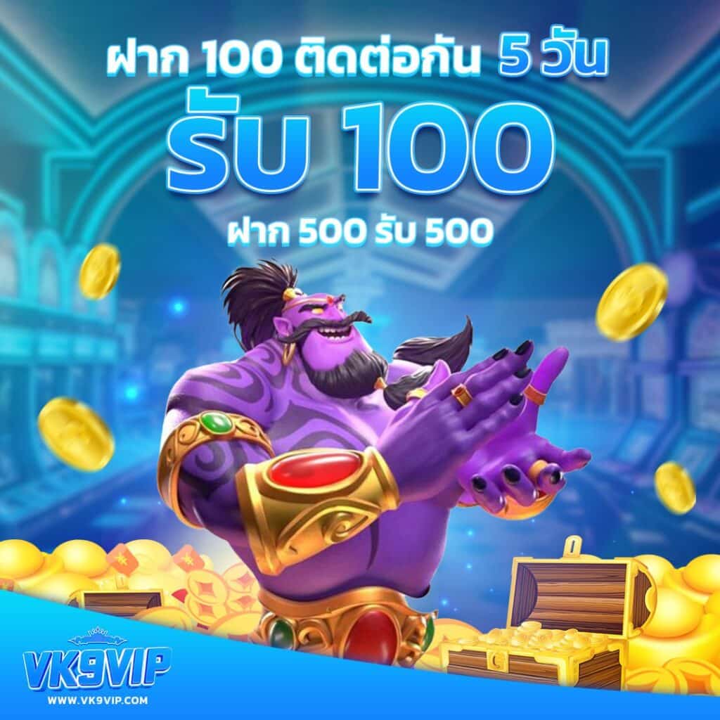 mafiac4 คาสิโนออนไลน์อันดับหนึ่ง รวมเกมฮิตสุดเร้าใจปี 2024