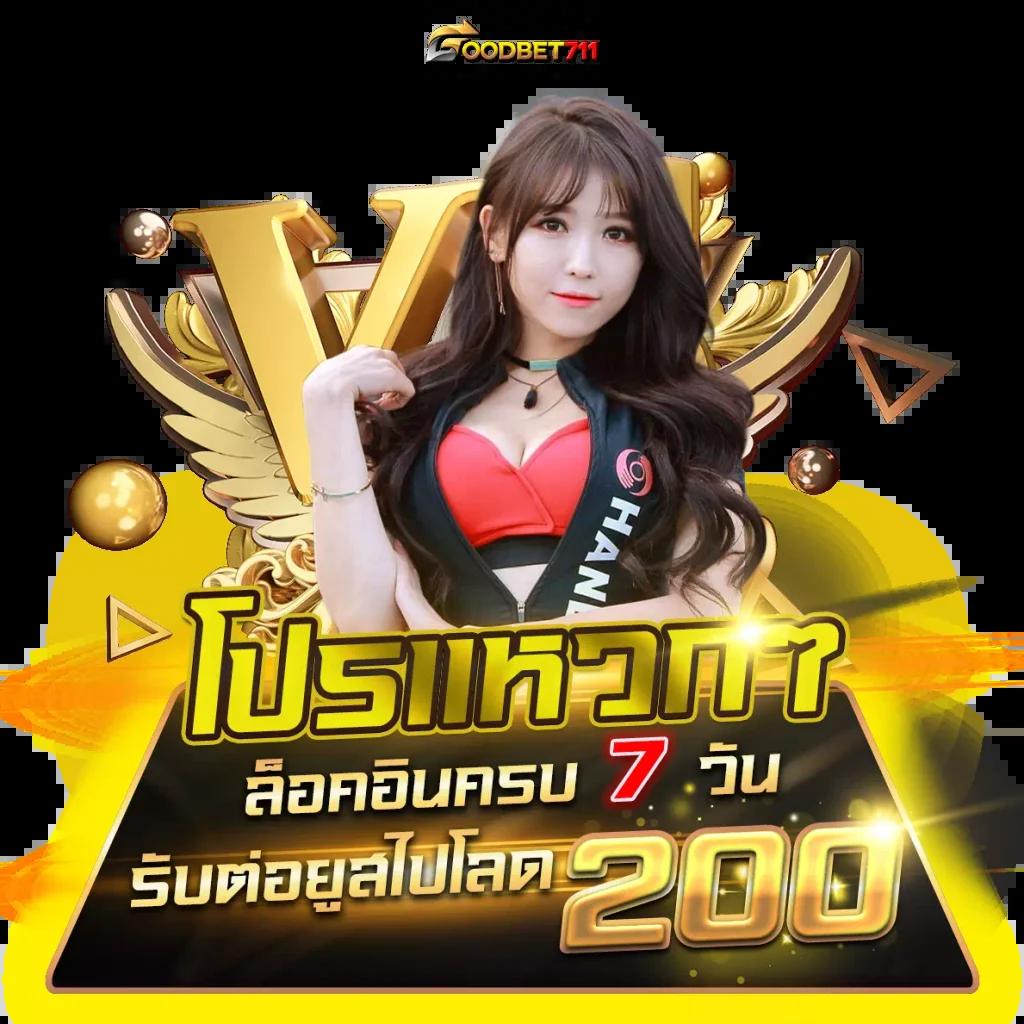 mawinbet เว็บสล็อตมาแรง ฝากถอนออโต้ ระบบทันสมัยที่สุด