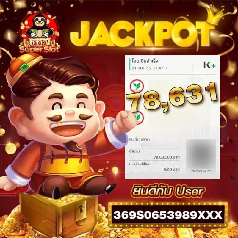 mc4 slot เว็บตรง รวมเกมสล็อตใหม่ล่าสุด เริ่มต้นโบนัสสูงสุด 2024