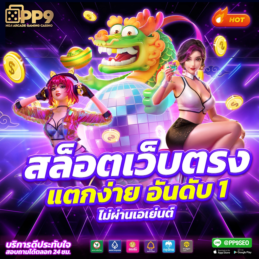 mcwin88 คาสิโนออนไลน์ระบบใหม่ล่าสุด เดิมพันง่าย ปลอดภัย 2024
