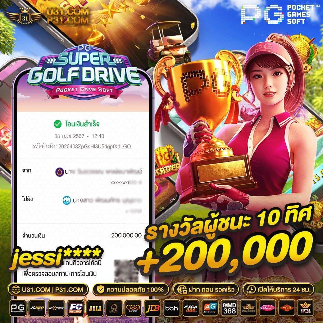 member999 คาสิโนแนวหน้าสุดในประเทศไทย ฝากถอนรวดเร็ว บริการสุดพรีเมียม