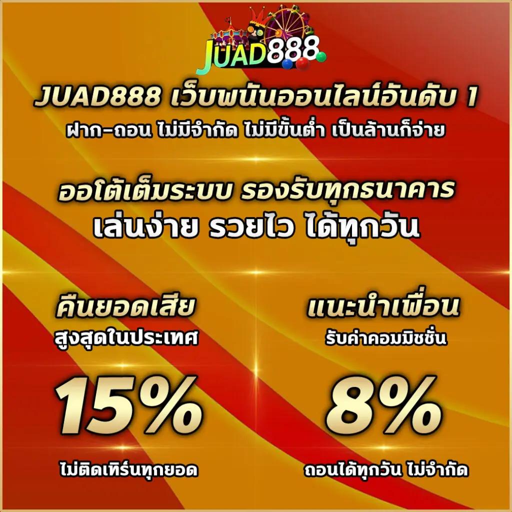 member 4x4 slot คาสิโนออนไลน์ โบนัสแตกง่ายที่สุดในไทย