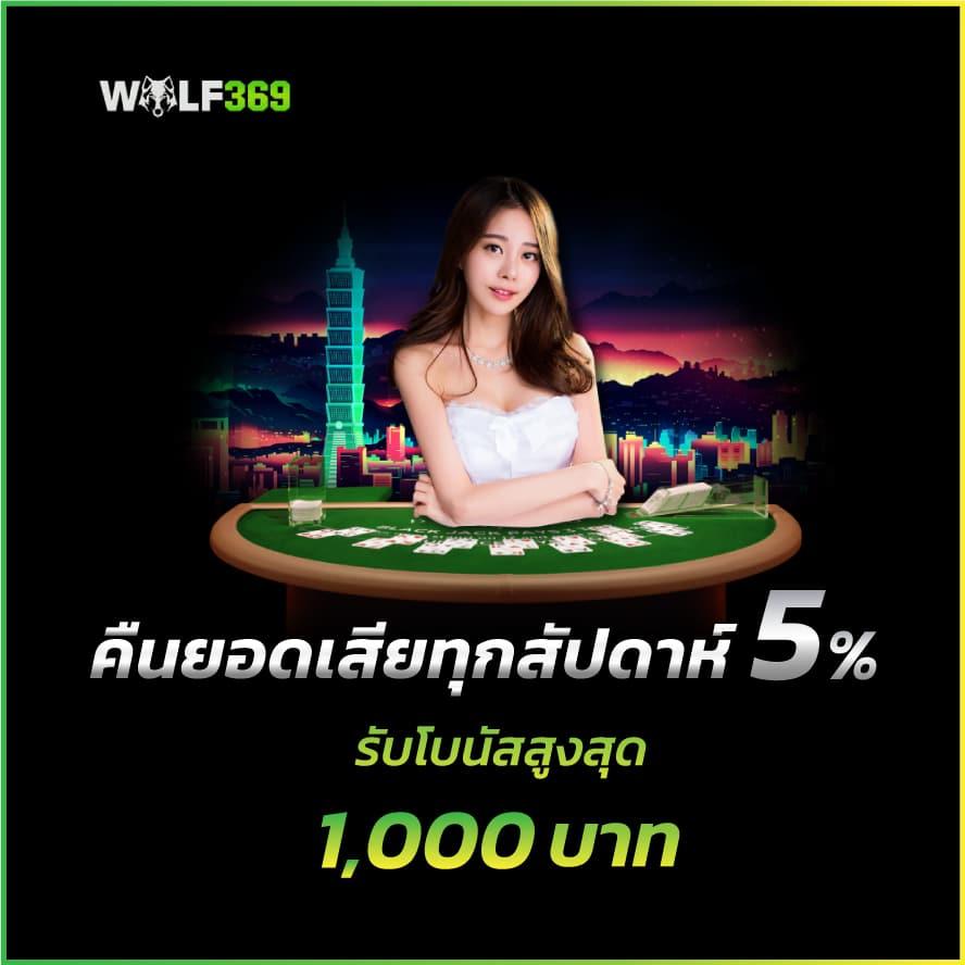 mgm789bet เว็บตรงเกมเดิมพันลุ้นโชคสุดมันส์อันดับหนึ่งในไทย
