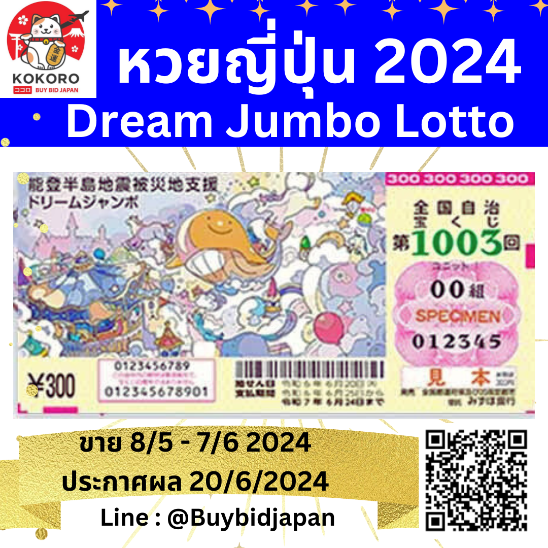 miami1688 เว็บสล็อตใหม่ล่าสุดอันดับหนึ่งในไทย 2024