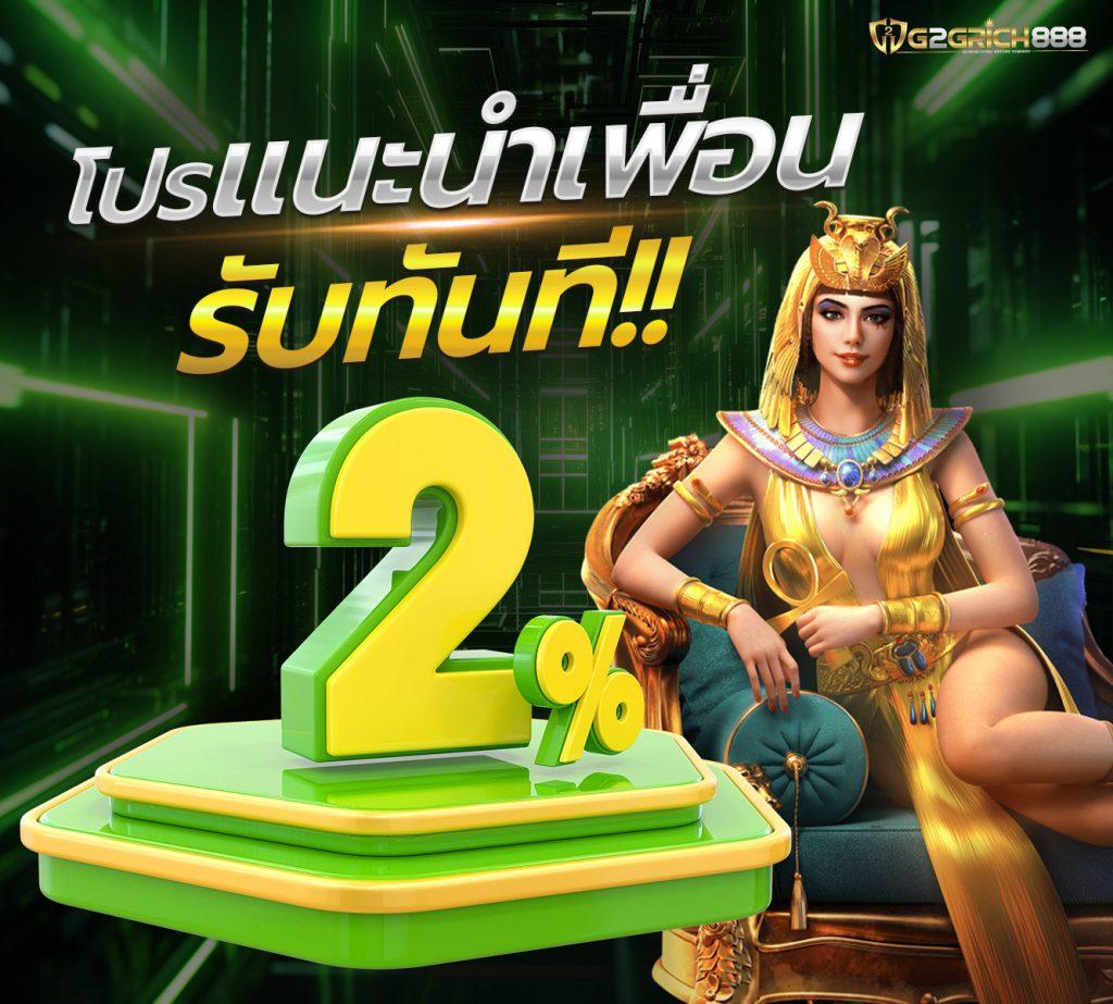 mjm789 login: สู่การเดิมพันครบวงจร พร้อมโปรโมชั่นล่าสุดในไทย