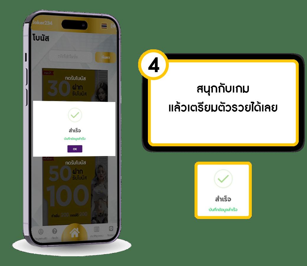 mjm789 แหล่งพนันออนไลน์ยอดนิยมด้วยเกมสุดทันสมัยและโบนัสสุดคุ้ม