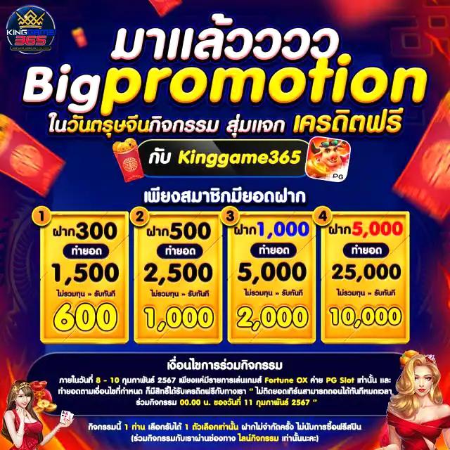 moo555 สล็อต เกม คาสิโนออนไลน์ แตกง่าย จ่ายจริง รองรับทุกแพลตฟอร์ม