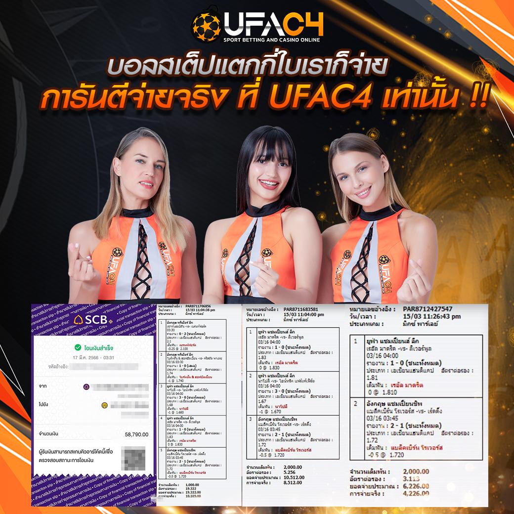mylslotauto168 เว็บเล่นสล็อตใหม่ล่าสุด ระบบออโต้ทันสมัยที่สุดในไทย