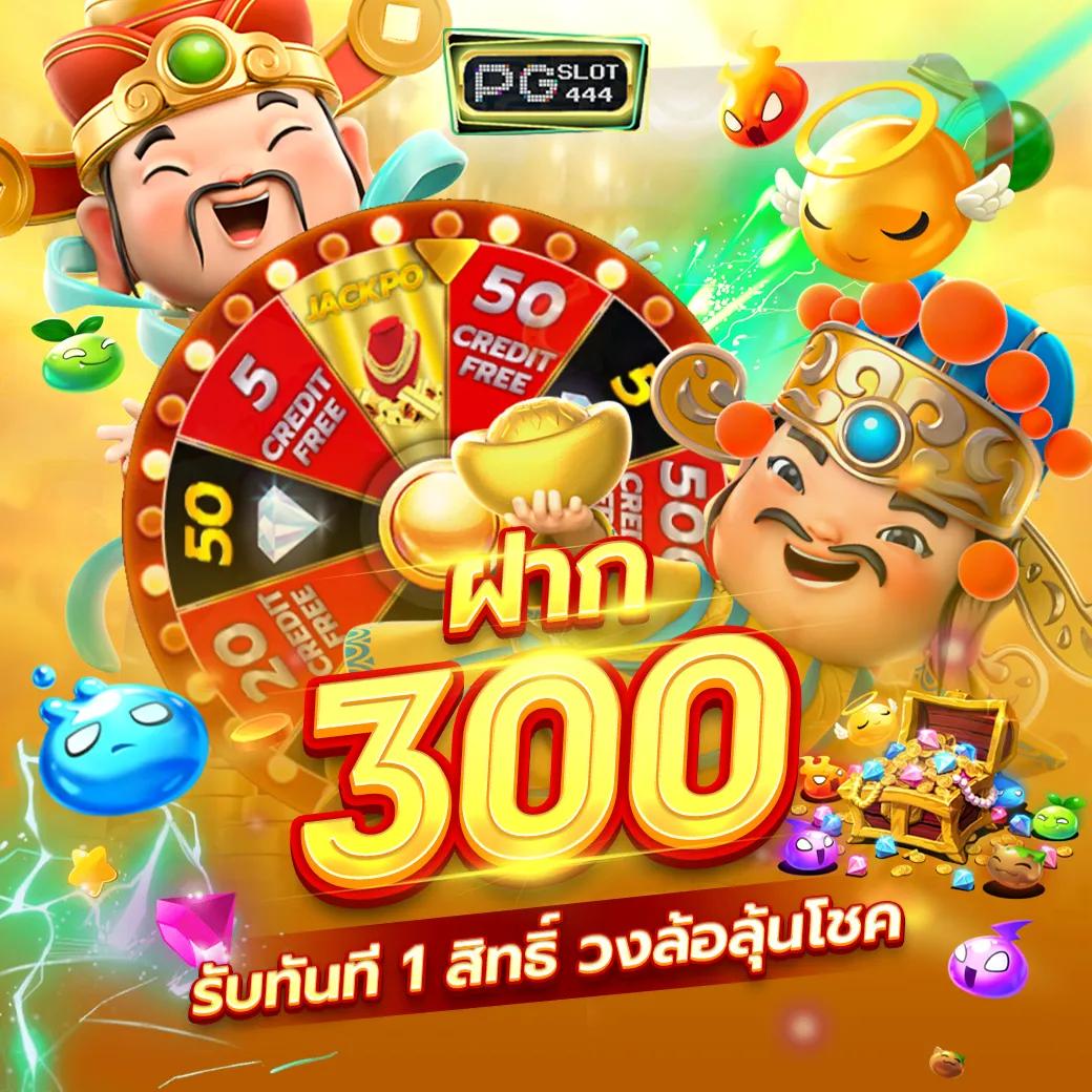 myplay vip สล็อต เว็บตรง ฝากถอนระบบออโต้ คุณภาพระดับพรีเมียม