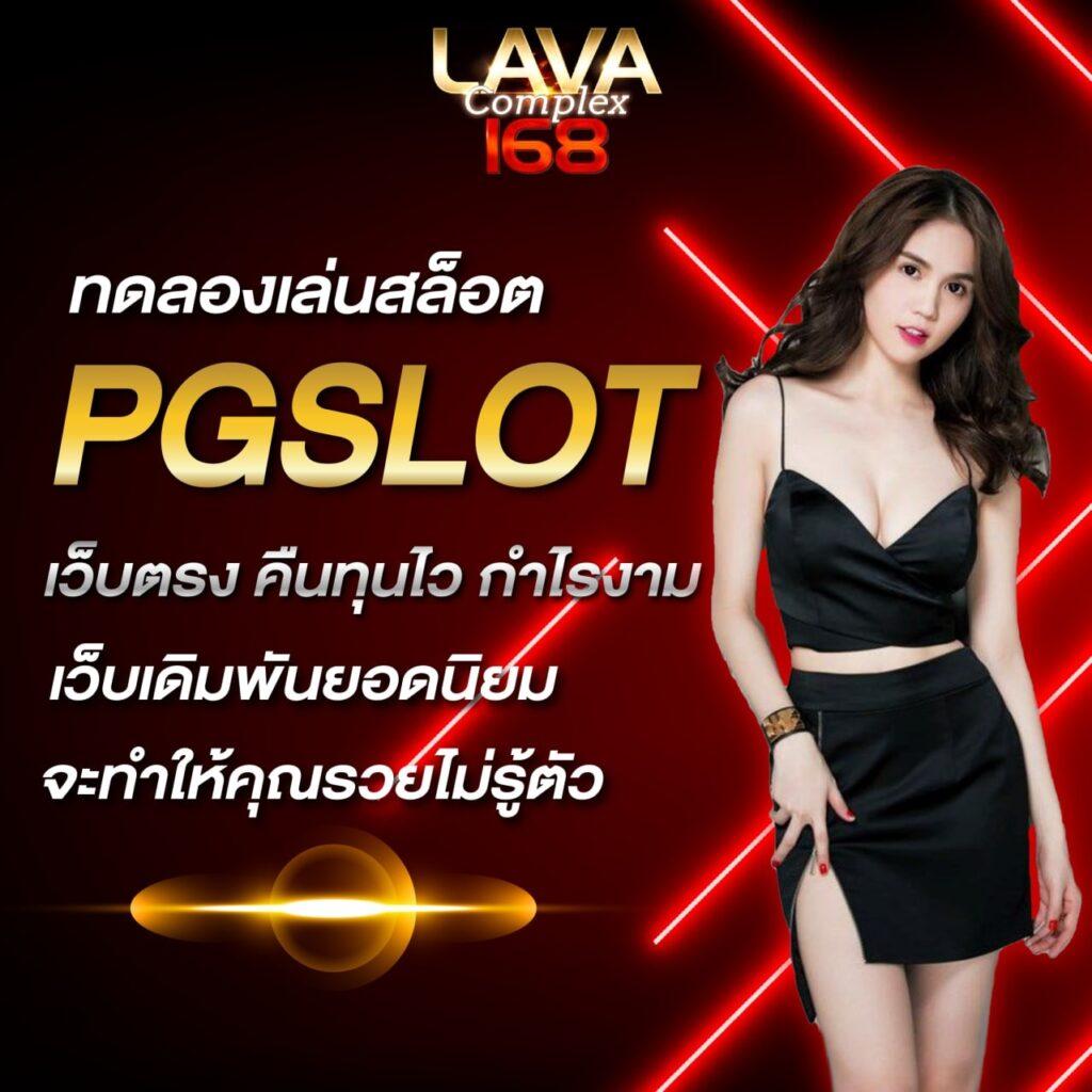 myplayvip คาสิโนออนไลน์ สมัครง่าย แจกโบนัสทันที