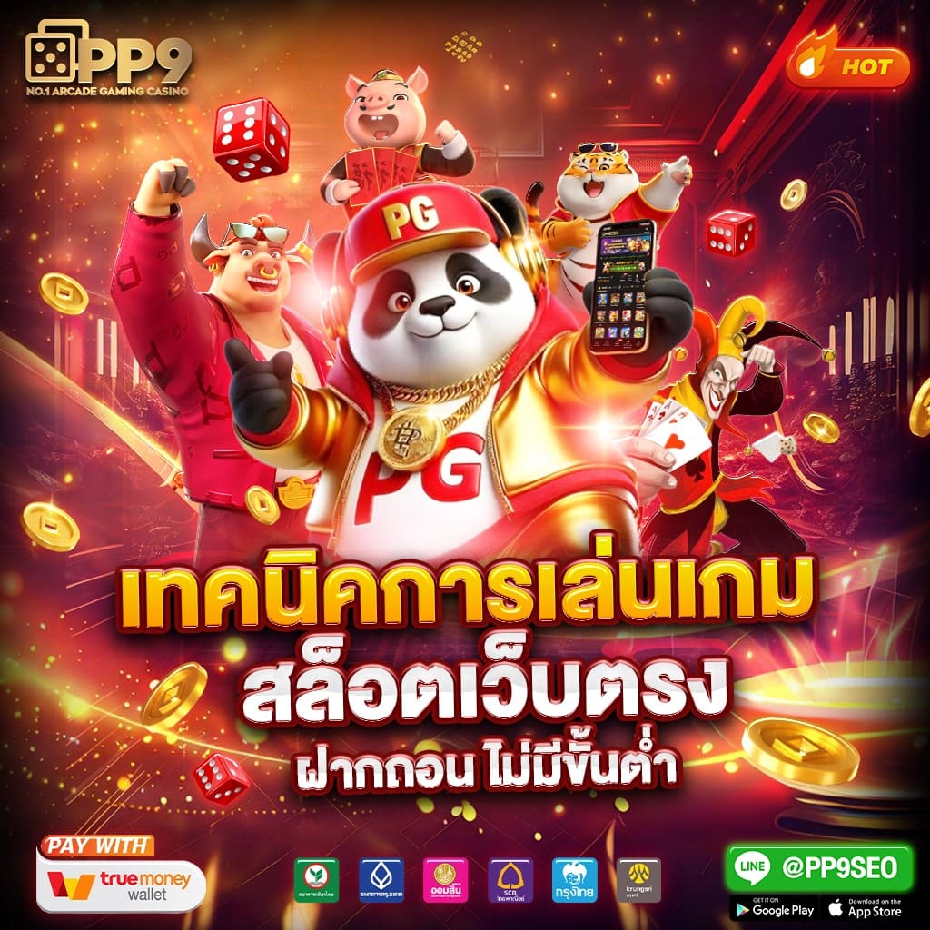n83 เครดิตฟรี 38 รับโบนัสสุดคุ้มที่นี่เท่านั้น
