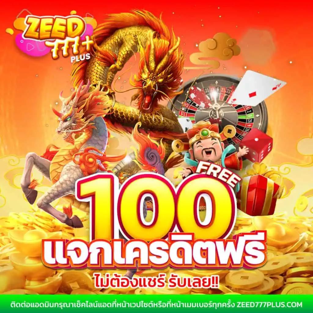 n88bet เว็บคาสิโนออนไลน์อันดับหนึ่ง พร้อมเทคนิคทำเงินยอดนิยม2024