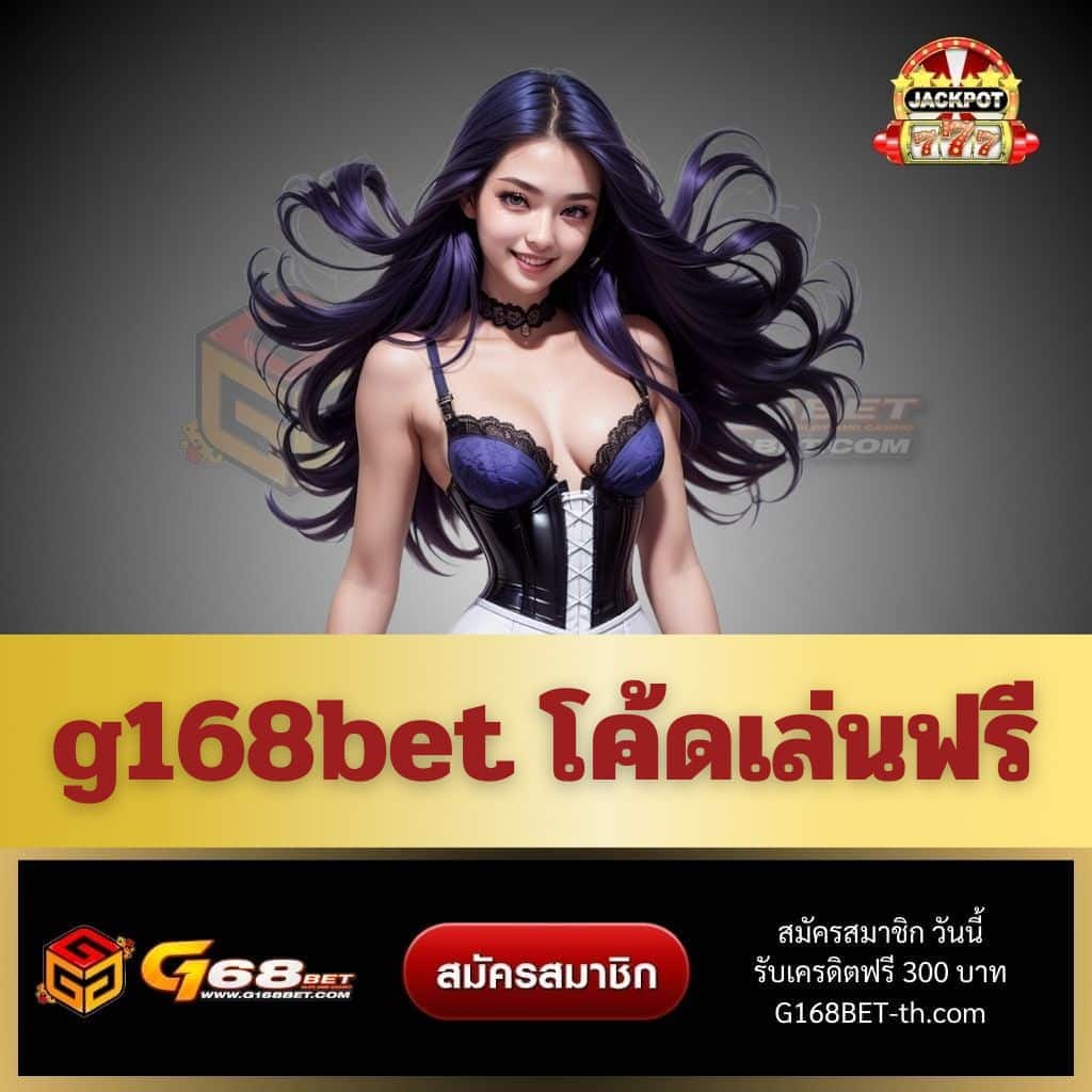 nemo pg ค่ายเกมสล็อตสุดฮิต พร้อมเกมใหม่ล่าสุดในไทย 2024