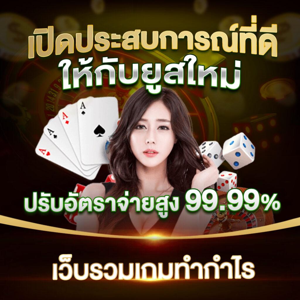 nemopg เว็บคาสิโนออนไลน์ยอดนิยม ด้วยเทคโนโลยีล้ำสมัยและความปลอดภัยสูง