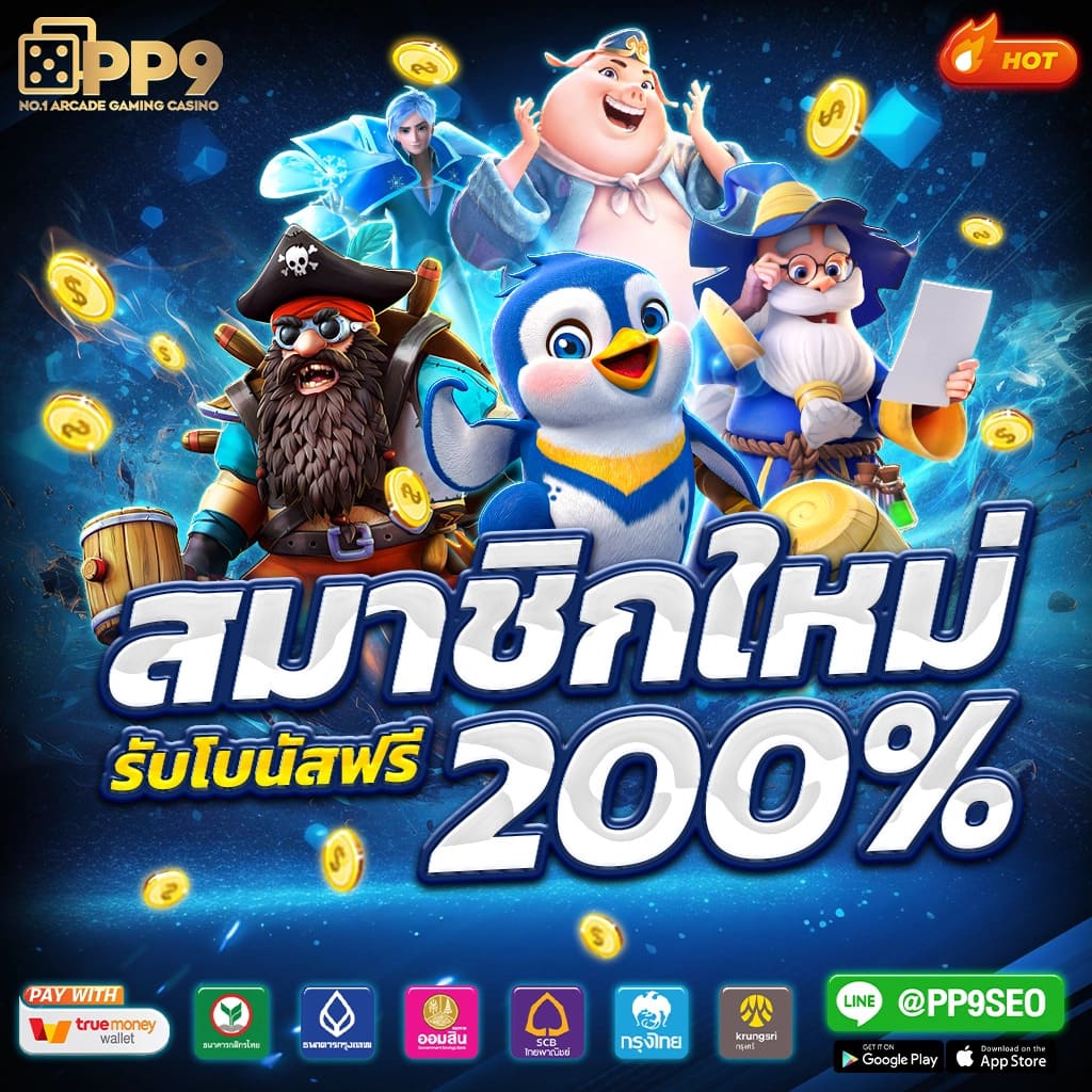 neo1688 เดิมพันรางวัลง่าย จ่ายจริง ระบบทันสมัย