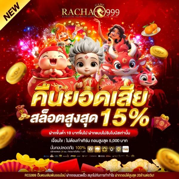 neo88 pg คาสิโนออนไลน์คุณภาพสูงและทันสมัยในไทย
