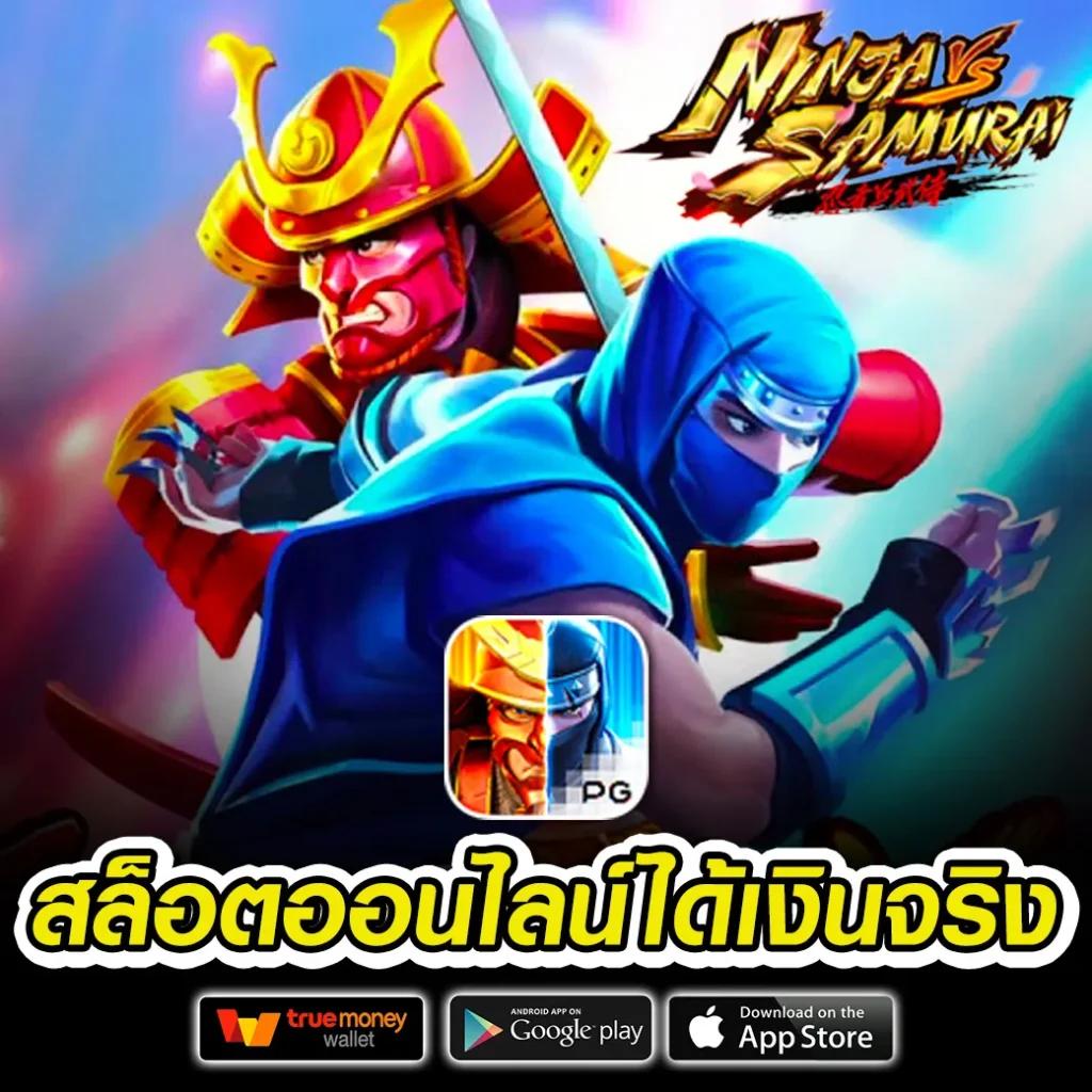 neptune slot คาสิโนออนไลน์มาตรฐานใหม่ รองรับทุกความสนุกสนานในไทย
