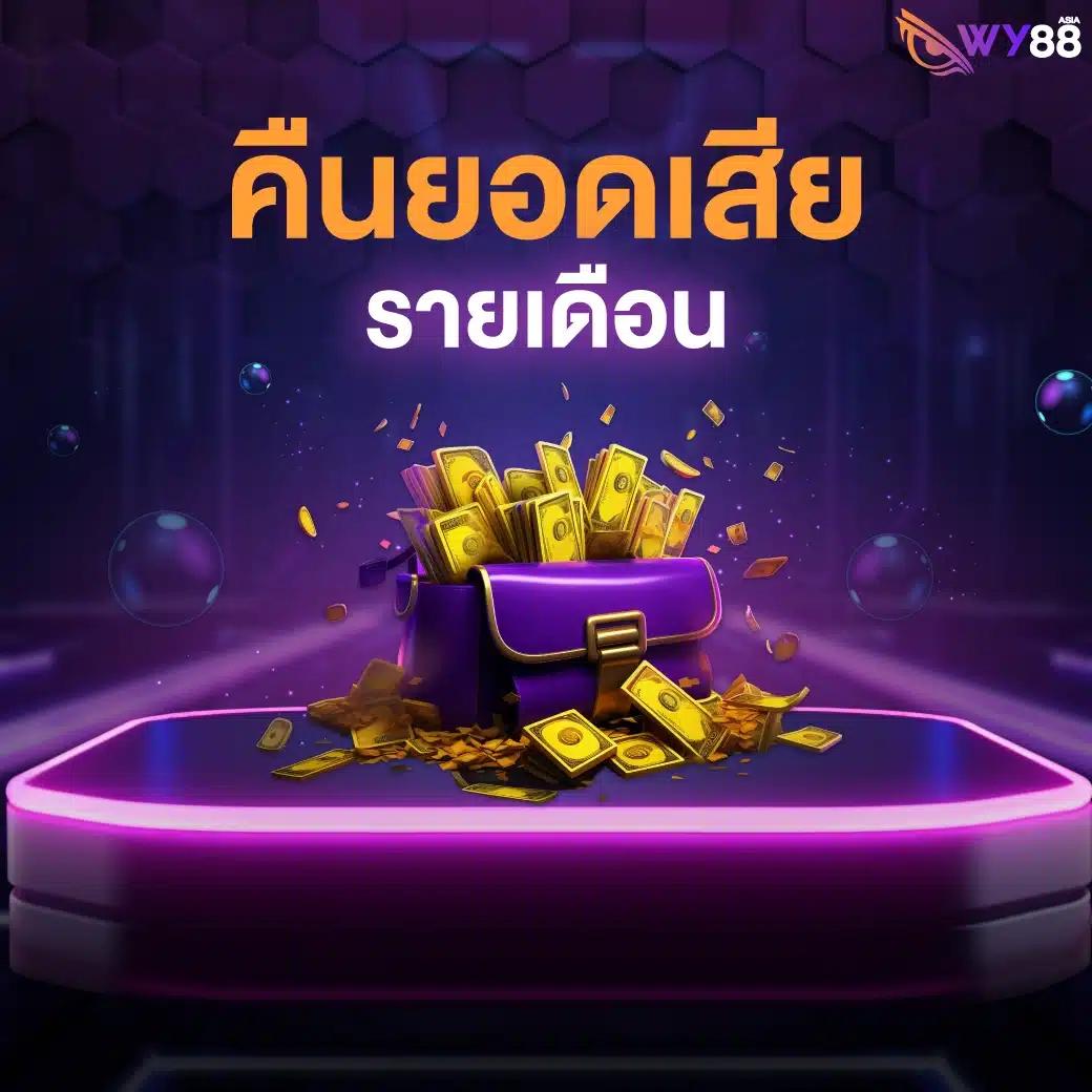 nova88 เว็บคาสิโนออนไลน์ ยอดนิยม บริการครบวงจร ระบบออโต้มั่นใจได้