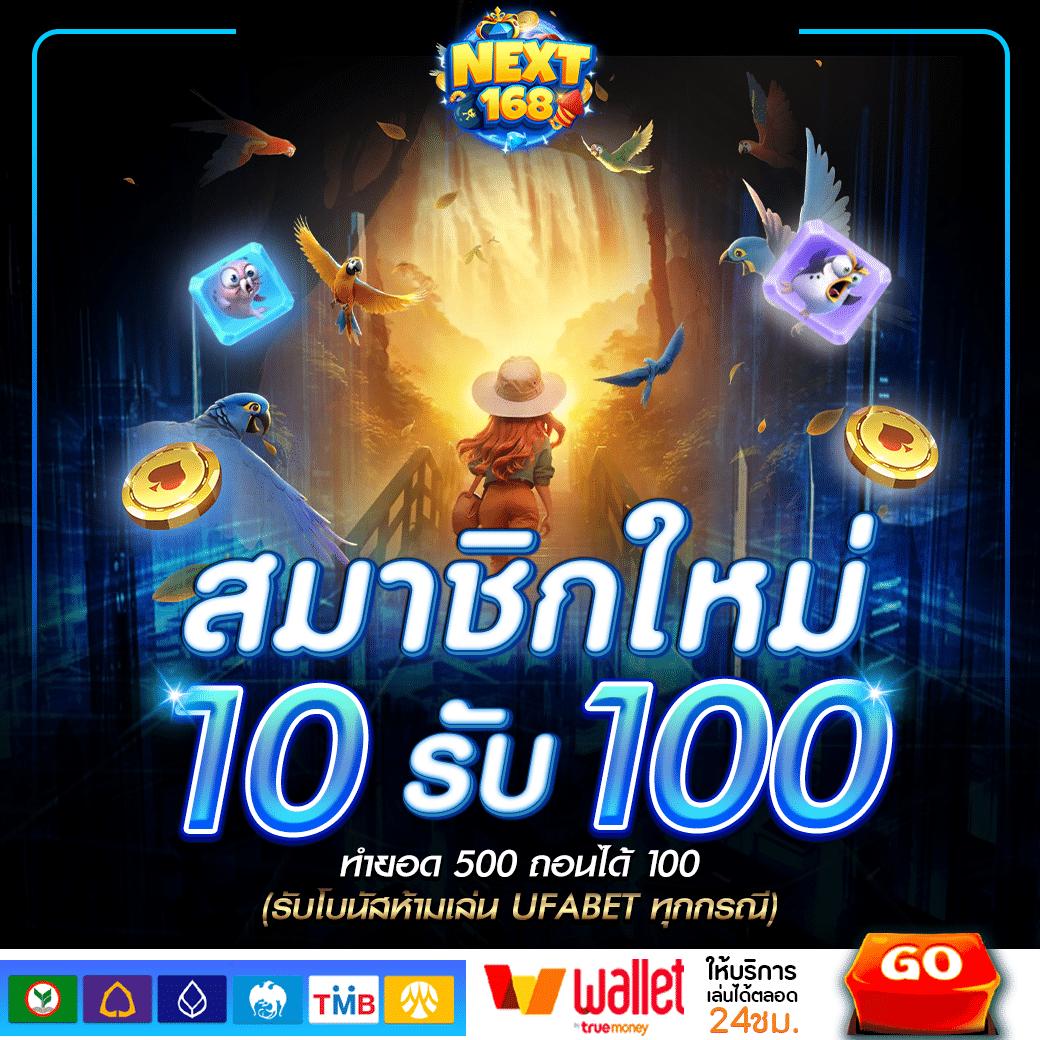 ok slot เว็บเกมทันสมัย ระบบออโต้ เล่นง่าย จ่ายเต็ม 2024
