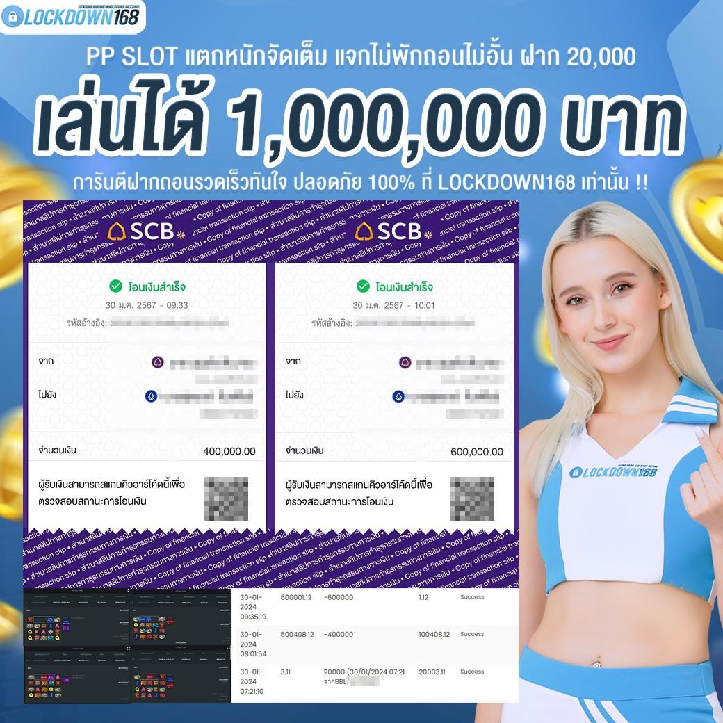 okslot คาสิโนออนไลน์ครบวงจร โปรโมชั่นแรงที่สุดในไทย