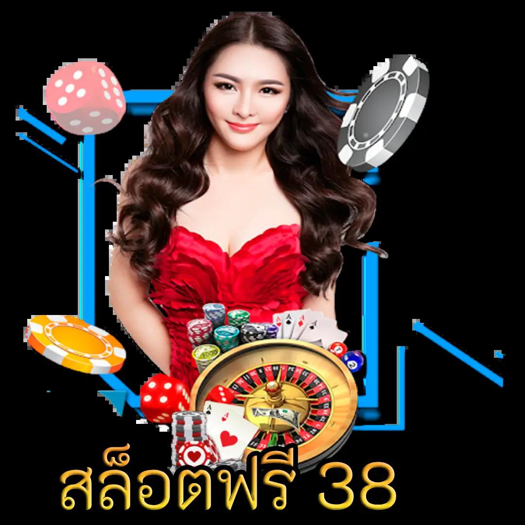omg333 คาสิโนออนไลน์อันดับหนึ่ง เล่นง่าย จ่ายจริง ปลอดภัยมั่นใจ