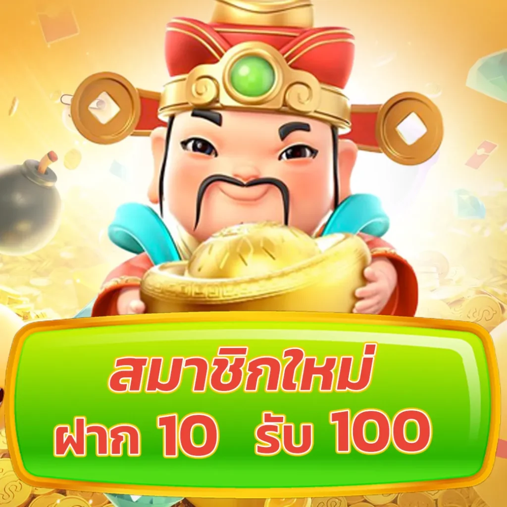 p2j168 เว็บคาสิโนออนไลน์ครบวงจร ฝากถอนออโต้ไม่มีขั้นต่ำ