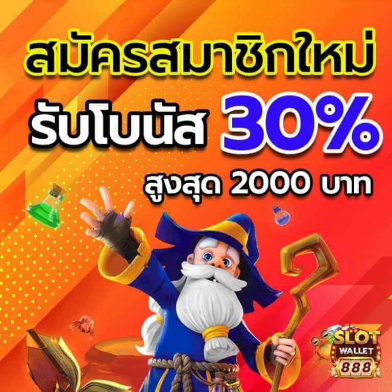 p6 สล็อต เว็บตรง ล่าสุด รวมเกมสล็อตแตกง่าย ปี 2024