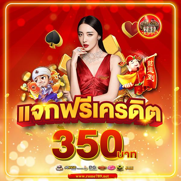 p6 เครดิตฟรี 188 แหล่งเดิมพันออนไลน์ยอดนิยม พร้อมโบนัสสุดคุ้ม