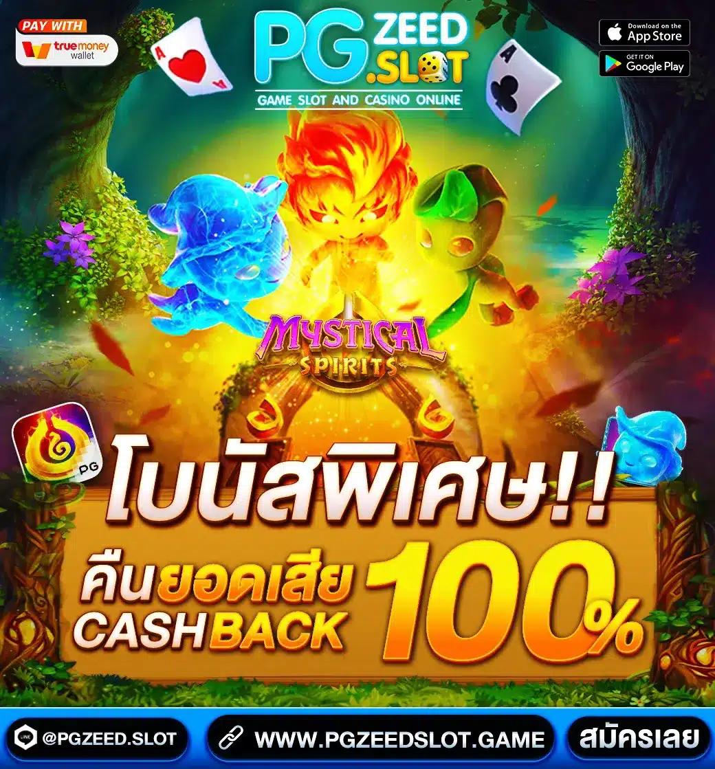 pay69สล็อต คาสิโนอันดับหนึ่ง รวมเกมสล็อตใหม่ล่าสุด ฟรีโบนัสทันที