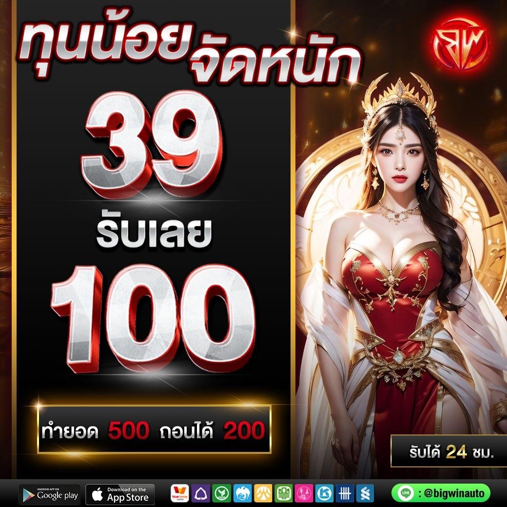 pg444th คาสิโนออนไลน์ชั้นนำ โปรโมชั่นเด็ด เดิมพันง่ายด้วยเทคโนโลยีใหม่
