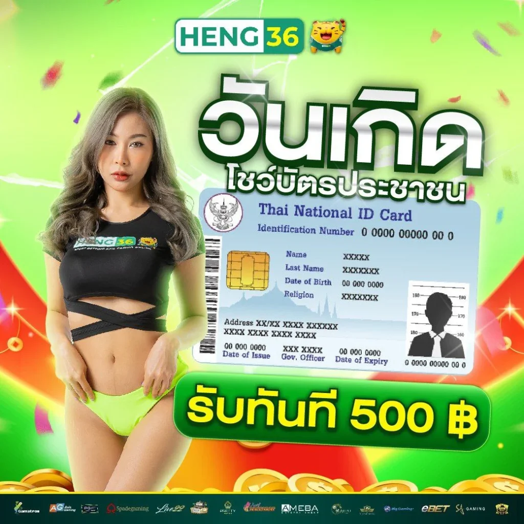 pg 365 คาสิโนออนไลน์ เว็บตรง ระบบรวดเร็ว ฝาก-ถอน อัตโนมัติ
