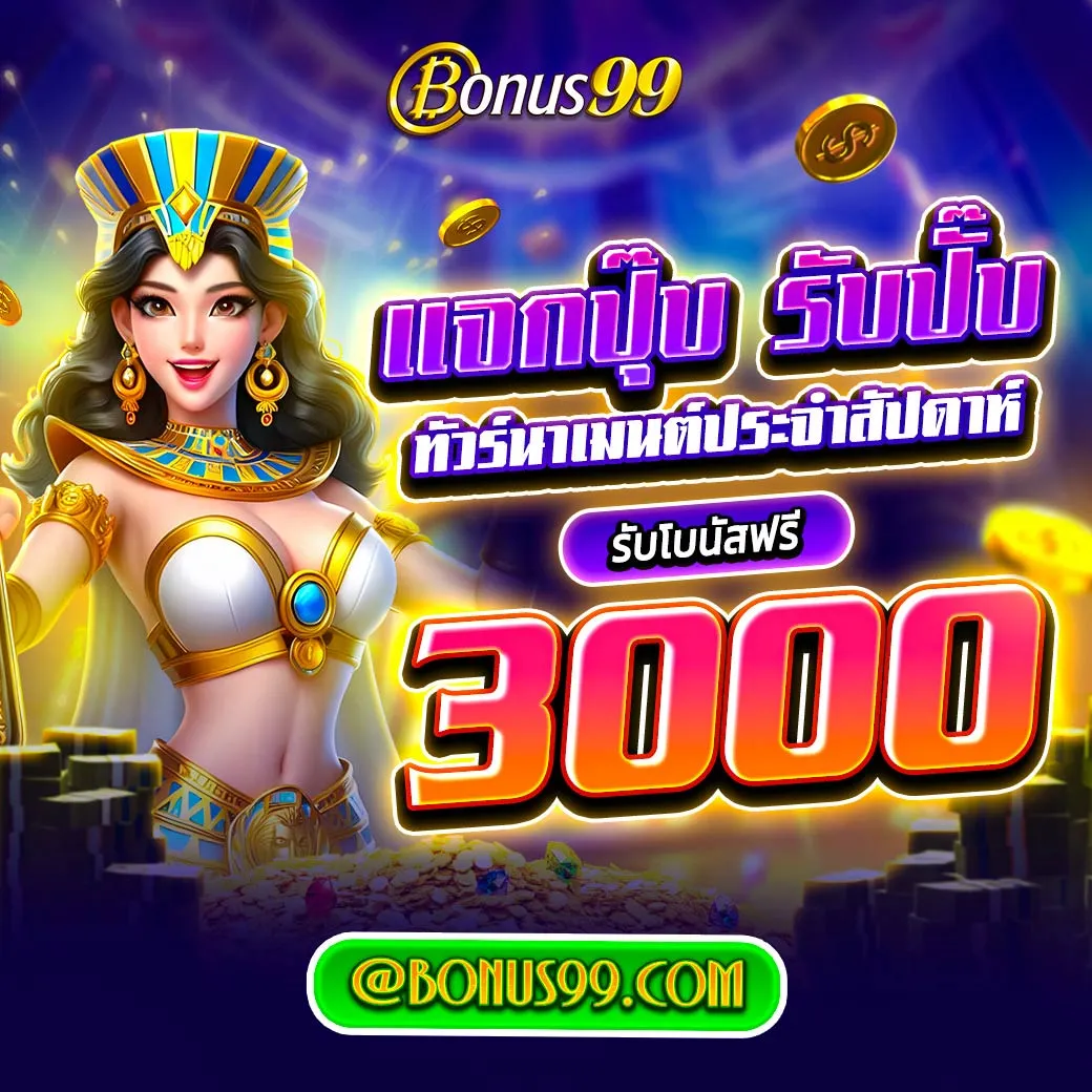 pg slot online เว็บเกมแห่งปี รวมสล็อตใหม่ ฟีเจอร์สุดพิเศษ
