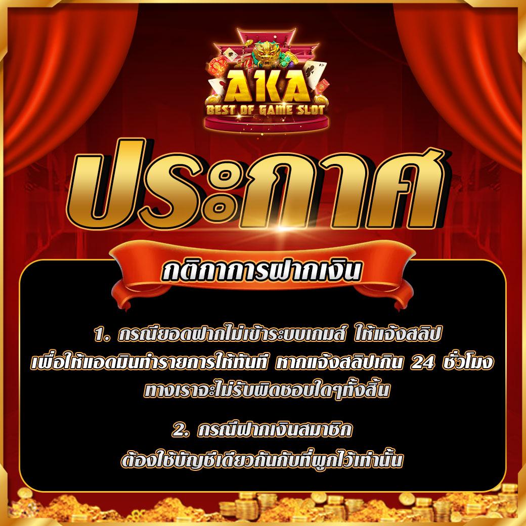 pgbet24 คาสิโนเว็บตรง ฝากถอนไม่อั้น เครดิตฟรีใจกลางเมือง