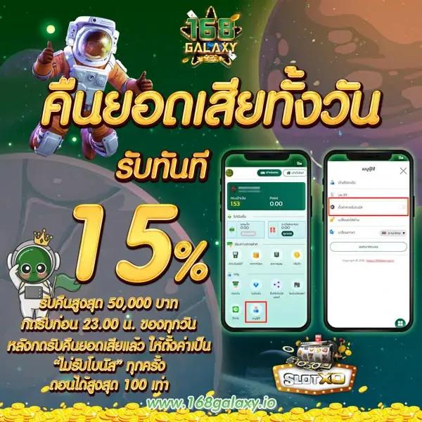 pgbet24h คาสิโนครบวงจร โปรโมชั่นแรง สมัครวันนี้รับสิทธิ์เอ็กซ์คลูซีฟ