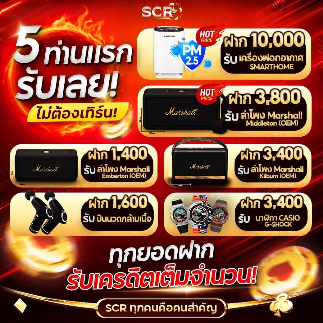 pgcandy คาสิโนออนไลน์อันดับหนึ่ง พร้อมโบนัสสุดคุ้มที่สุดในไทย