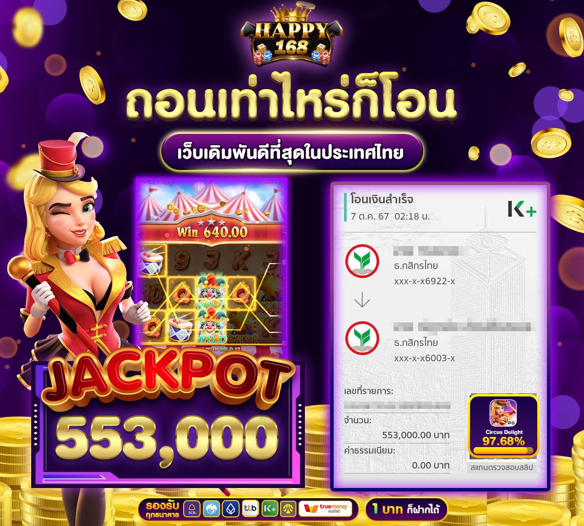 pgclub99 คาสิโนออนไลน์ครบวงจร โปรโมชั่นสุดฮิต ตลอด 24 ชม