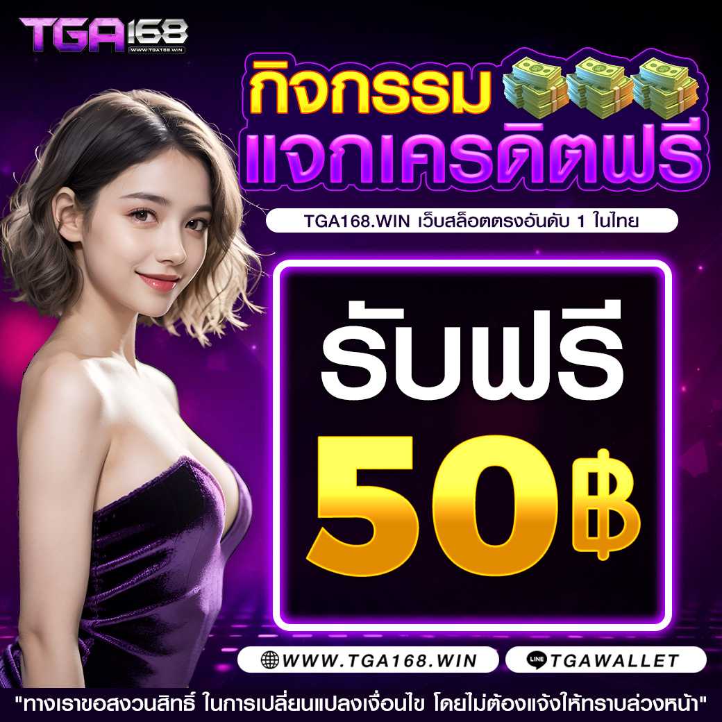 pgplay77 ศูนย์รวมความสนุกและความบันเทิงของสล็อตออนไลน์ยอดนิยม