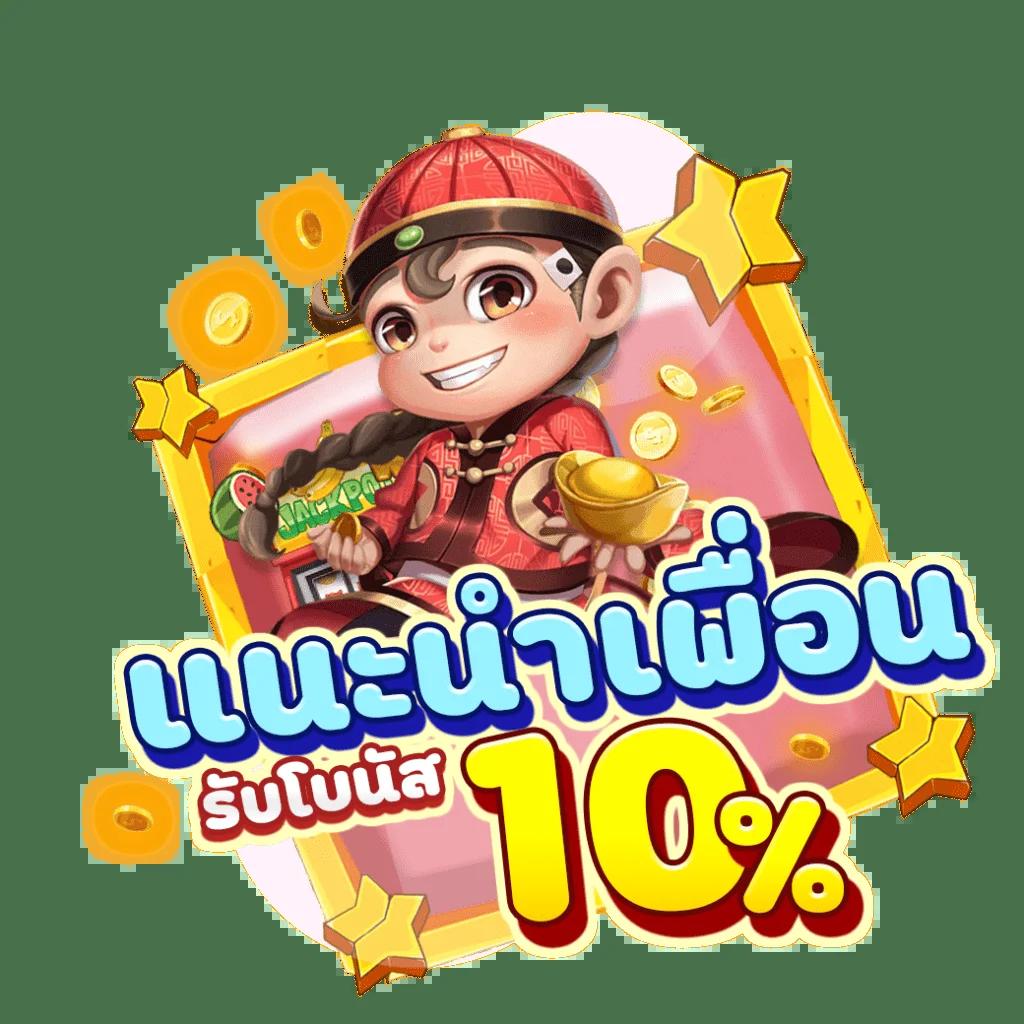 pgslot77 เล่นครบ จบในเว็บเดียว ระบบดีสุดในไทย