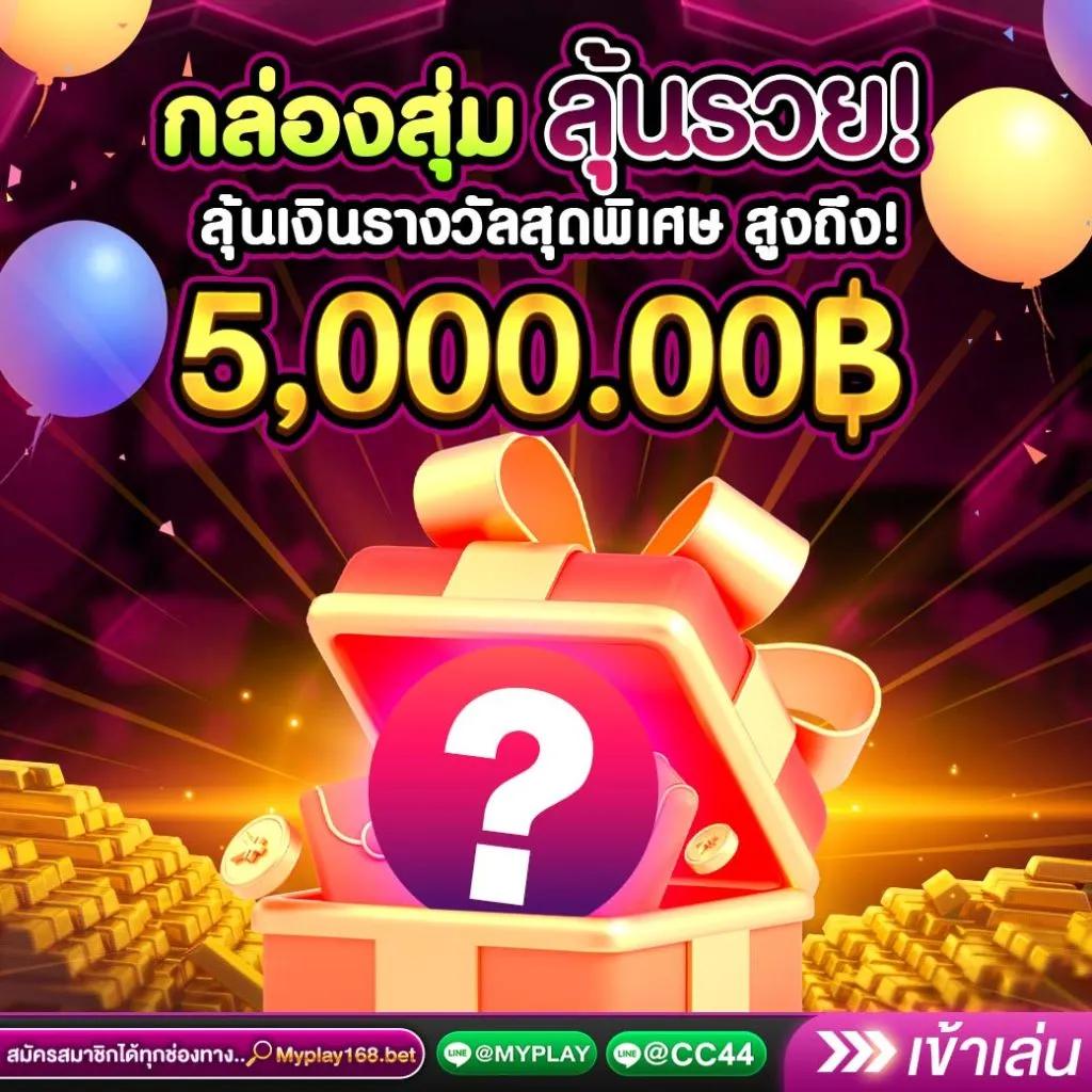 pgslot999 เว็บเกมดีที่สุด รวมสล็อตใหม่สุดมันส์ โบนัสแตกง่าย