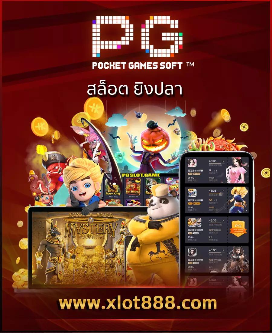 pgslot Wallet เว็บตรง เติมครบ จบในที่เดียวลงทะเบียนฟรี