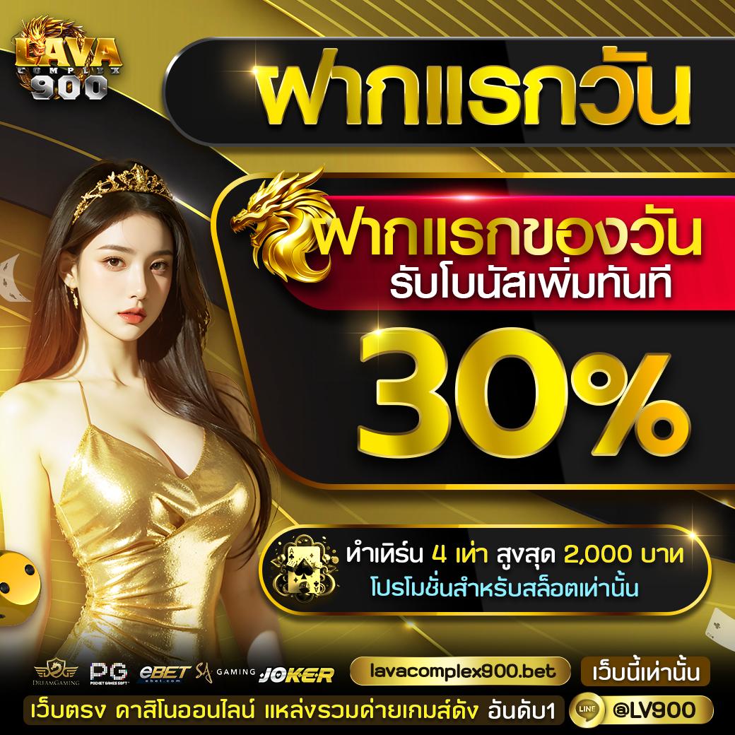 pgslot game ค่ายสล็อตยอดนิยม พร้อมโปรโมชั่นสุดพิเศษ 2024