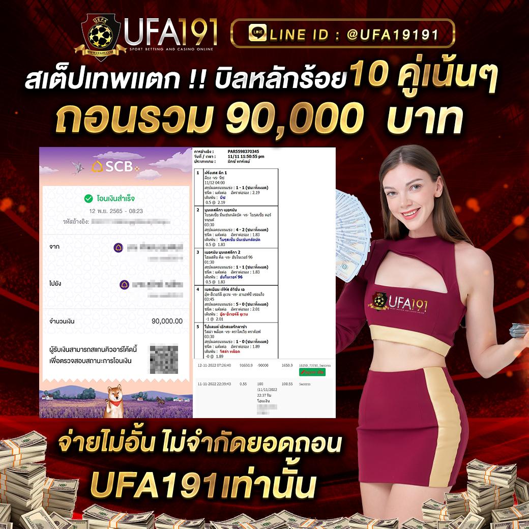 pgslot to เว็บตรง แจกโบนัสจัดเต็ม เล่นง่าย จ่ายจริง ครบทุกเกม