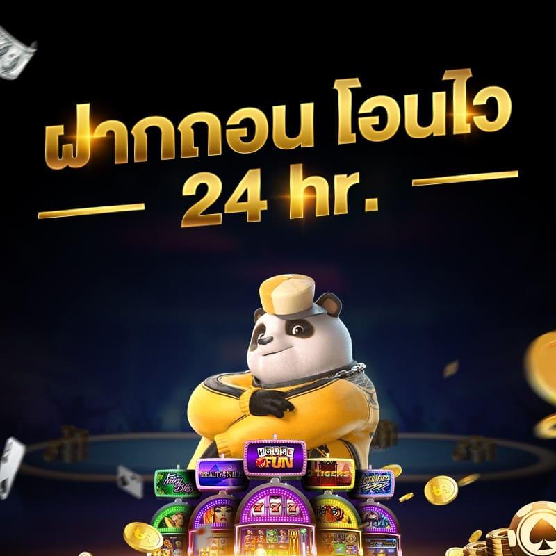 pgslotmega เว็บสล็อตมาตรฐานใหม่ล่าสุด แจกหนักทุกยอดชนะ